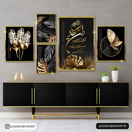 تابلو مذهبی مدرن