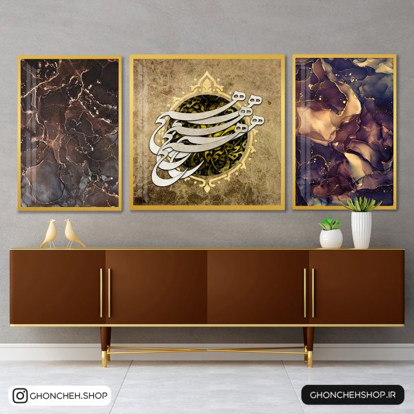 تابلو خاص و جذاب سه عددی کد 0320 - تصویر 1