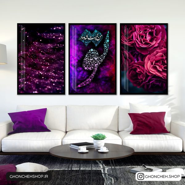 تابلو خاص و جذاب با طراحی اختصاصی کد 0316 - تصویر 1