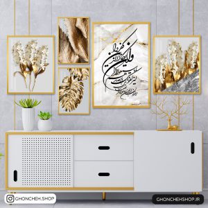 تابلو 5 تکه وان یکاد طلایی کد 0322