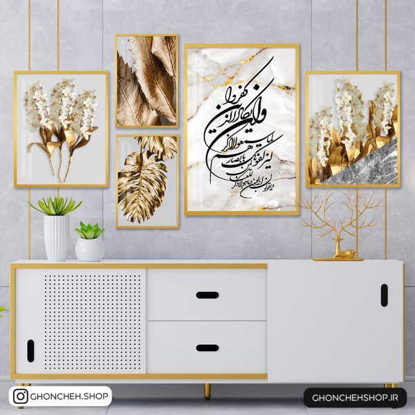 تابلو 5 تکه وان یکاد طلایی کد 0322 - تصویر 1