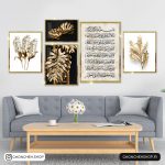 تابلو 5 تکه آیه الکرسی طلایی جذاب کد 0326