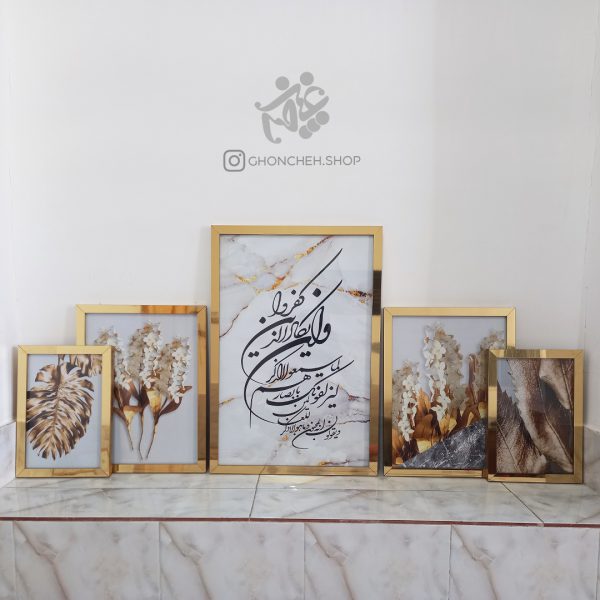 تابلو 5 تکه وان یکاد طلایی کد 0322 - تصویر 4