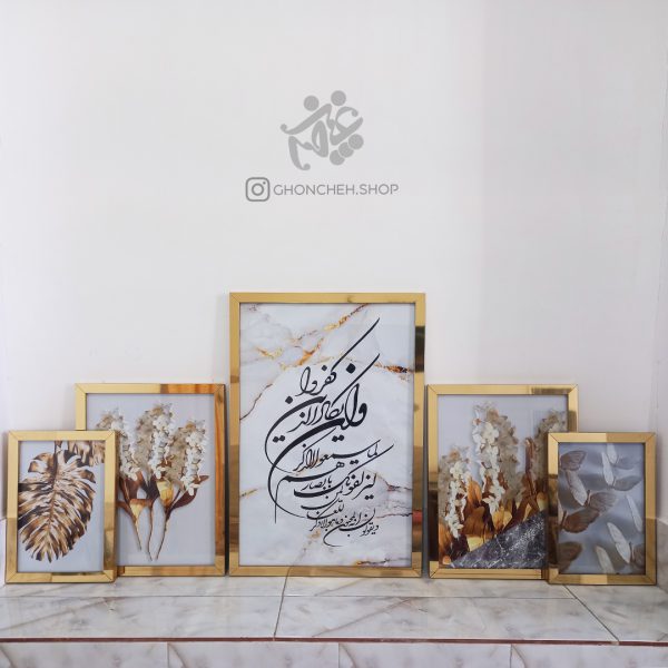 تابلو 5 تکه وان یکاد طلایی کد 0322 - تصویر 3