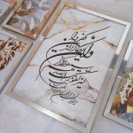 تابلو 5 تکه وان یکاد طلایی کد 0322 - تصویر 10