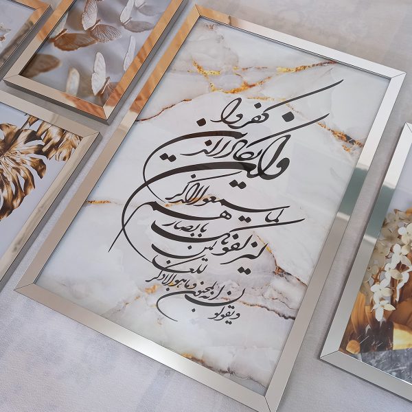 تابلو 5 تکه وان یکاد طلایی کد 0322 - تصویر 10