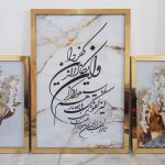 تابلو 5 تکه وان یکاد طلایی کد 0322 - تصویر 2