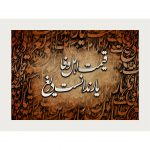 تابلو 7 تکه جذاب قهوه ای کد 0297 - تصویر 2