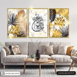 تابلو سه تکه وان یکاد جذاب کد 0345