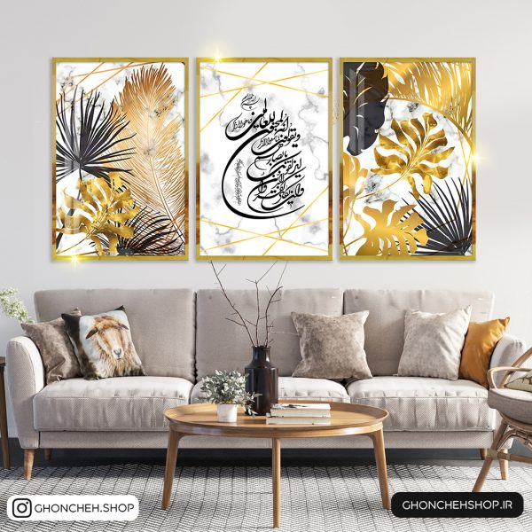 تابلو سه تکه وان یکاد جذاب کد 0345 - تصویر 1