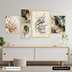 تابلو 5 تکه وان یکاد متفاوت کد 0351