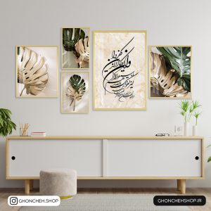 تابلو 5 تکه وان یکاد متفاوت کد 0351