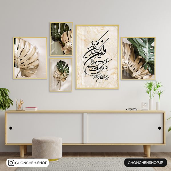 0351 تابلو 5 تکه وان یکاد متفاوت کد 0351 - تصویر 1