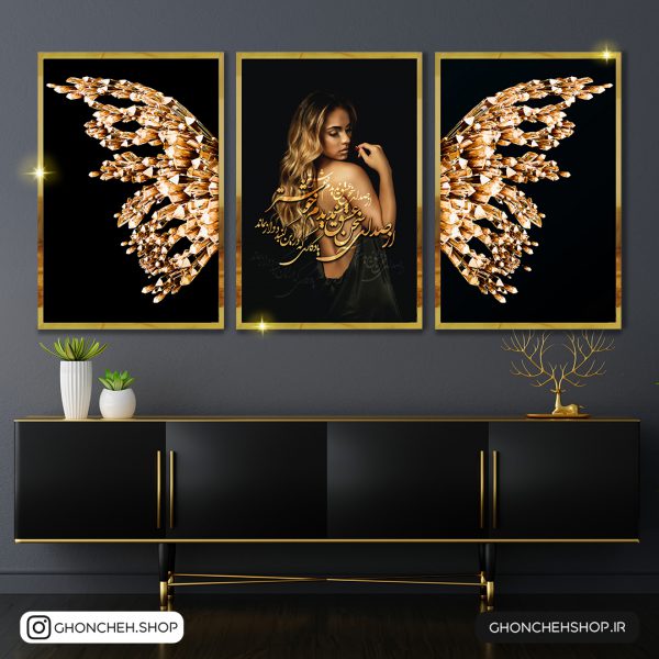 تابلو سه تکه زیبا کد 0359 - تصویر 1
