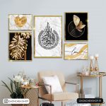 تابلو 5 تکه آیه الکرسی مشکی طلایی کد 0368