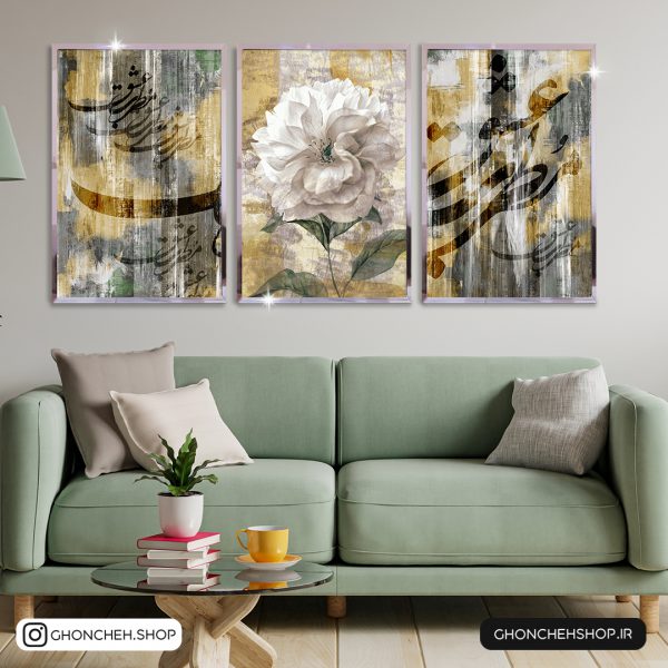 0392 تابلو سه تکه تابلو خط مدرن کد 0392 - تصویر 1