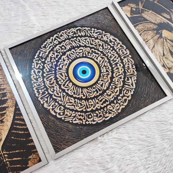 تابلو آیه الکرسی و چشم نظر همراه با طرح انتزاعی کد 0362 - تصویر 3