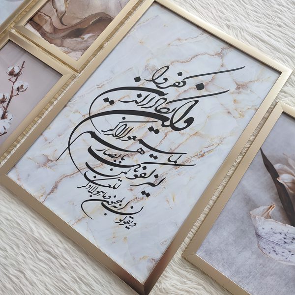 تابلو 5 تکه وان یکاد ملیح کد 0360 - تصویر 3