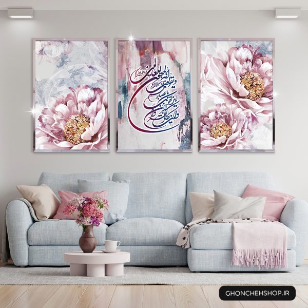 1203 تابلو سه عددی وان یکاد مدرن کد 0425 - تصویر 1