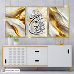 تابلو سه عددی انتزاعی کد 0440 - تصویر 2