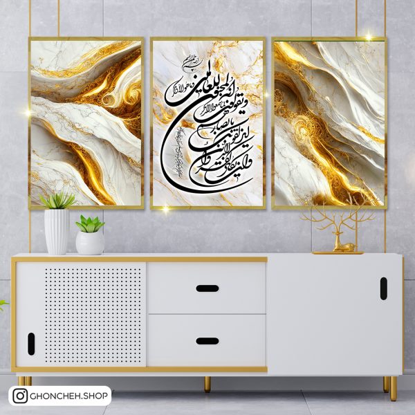 تابلو سه عددی انتزاعی کد 0440 - تصویر 2