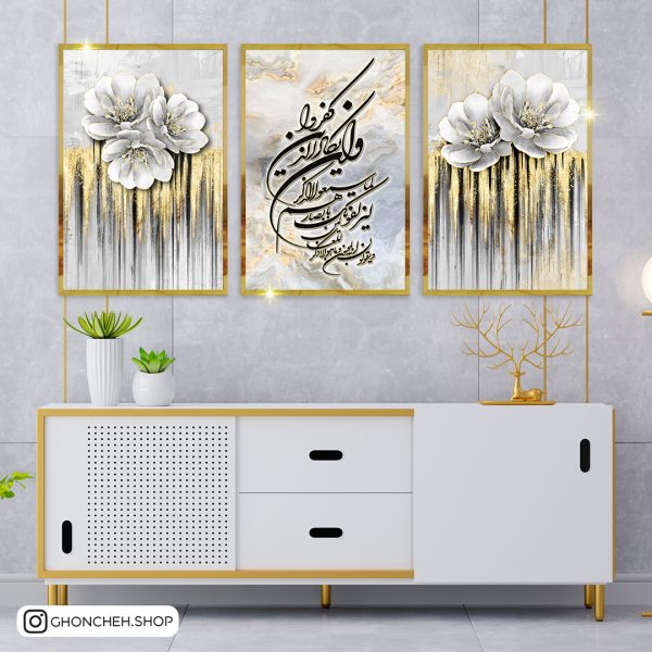 1722 تابلو سه عددی مدرن کد 0441 - تصویر 2