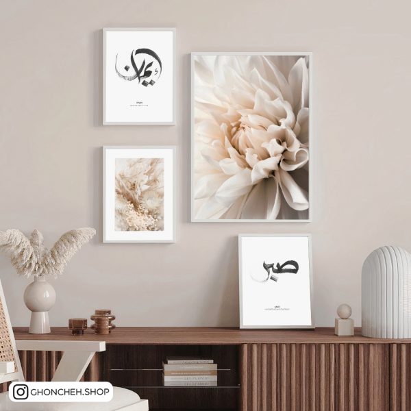 1856 تابلو 4 تکه مذهبی مدرن کد 0468 - تصویر 1