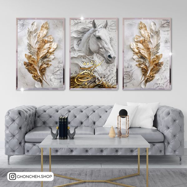 تابلو سه عددی جذاب کد 0533 - تصویر 1